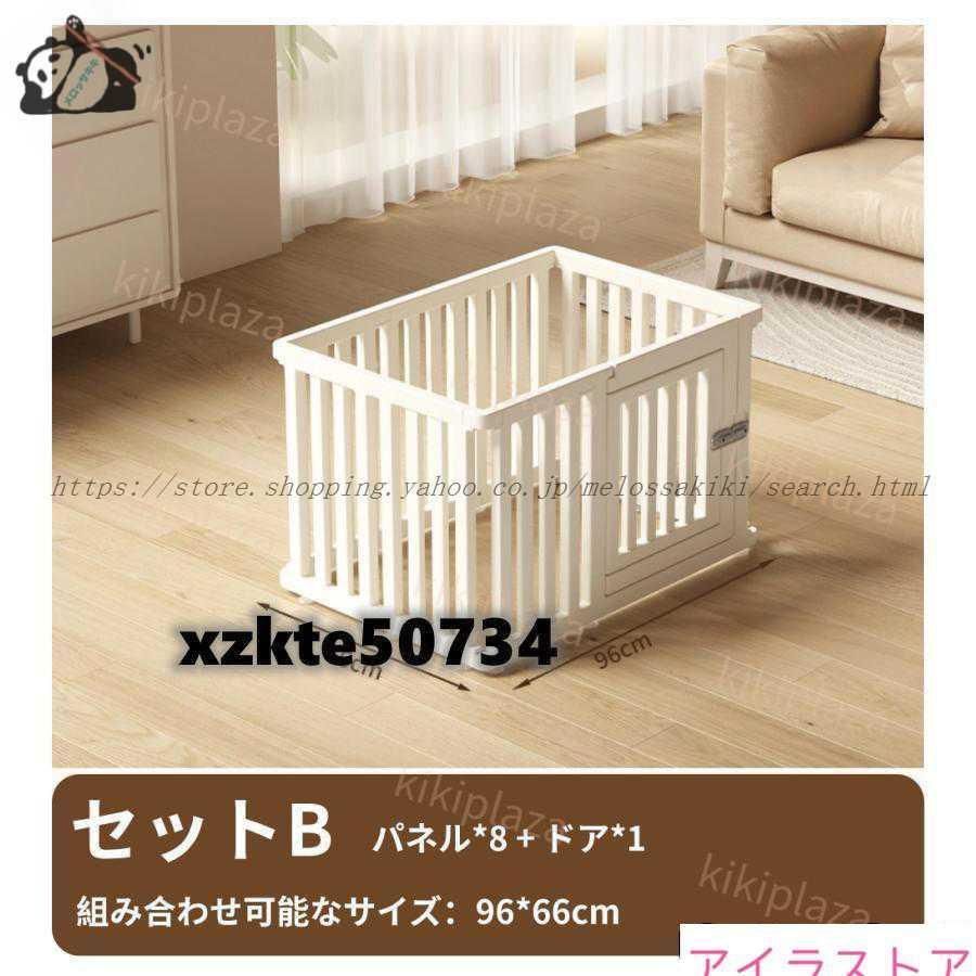 サークルケージ ペットケージ