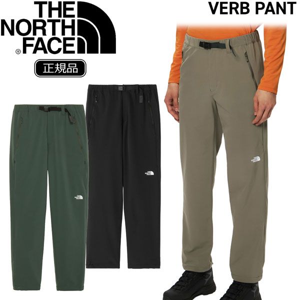 25-26 ノースフェイス バーブパンツ THE NORTH FACE VERB PANT 定番トレッキングパンツ ストレッチ 旅行 ハイキング 登山