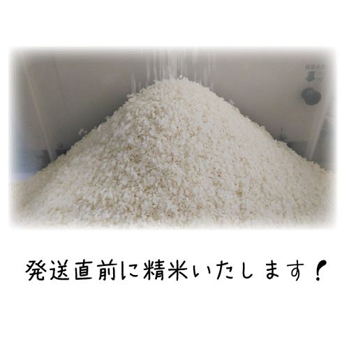 ☆令和5年産 新米 100％ 希少米もこの価格！緑肥＆有機肥料 特別栽培米