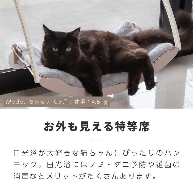猫用快適ベッド