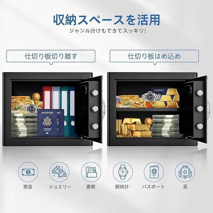 家庭用金庫 テンキー式
