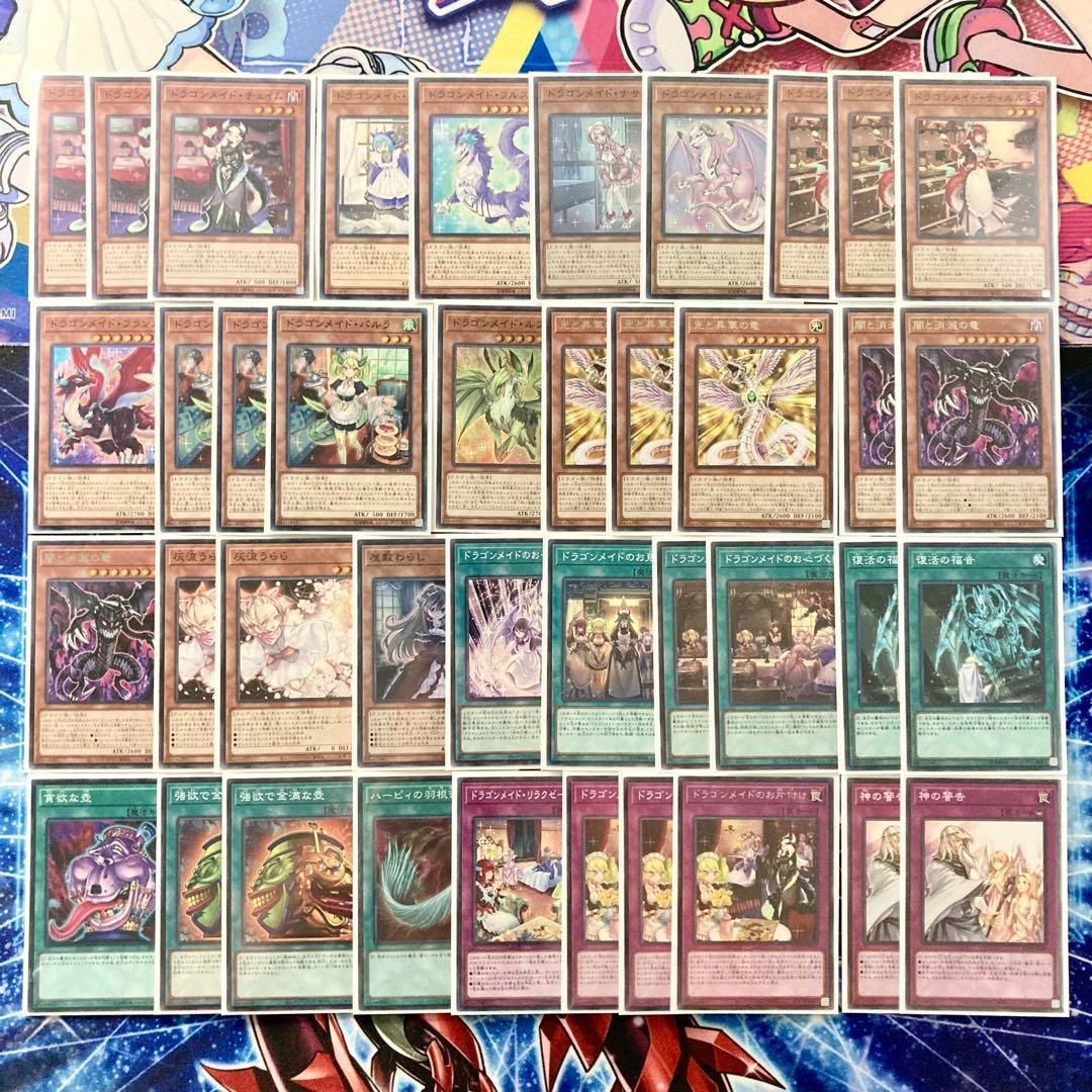 サイバーファンタジーデッキ&EX15&二重スリーブ 《 M∀LICE＜P