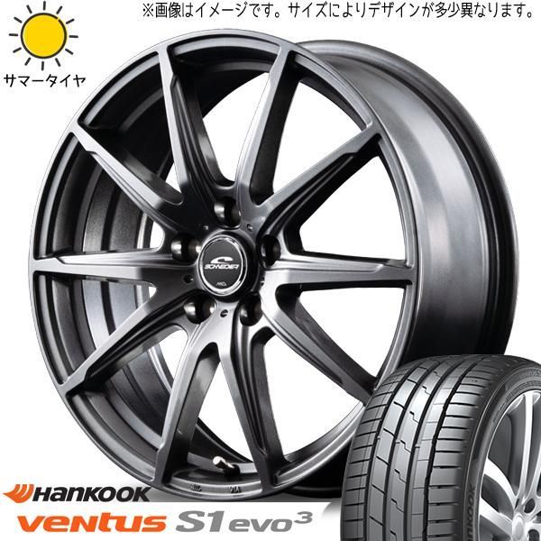 シビック プレマシー 205/55R16 ホイールセット | ハンコック K127 u0026 SLS 16インチ 5穴114.3 