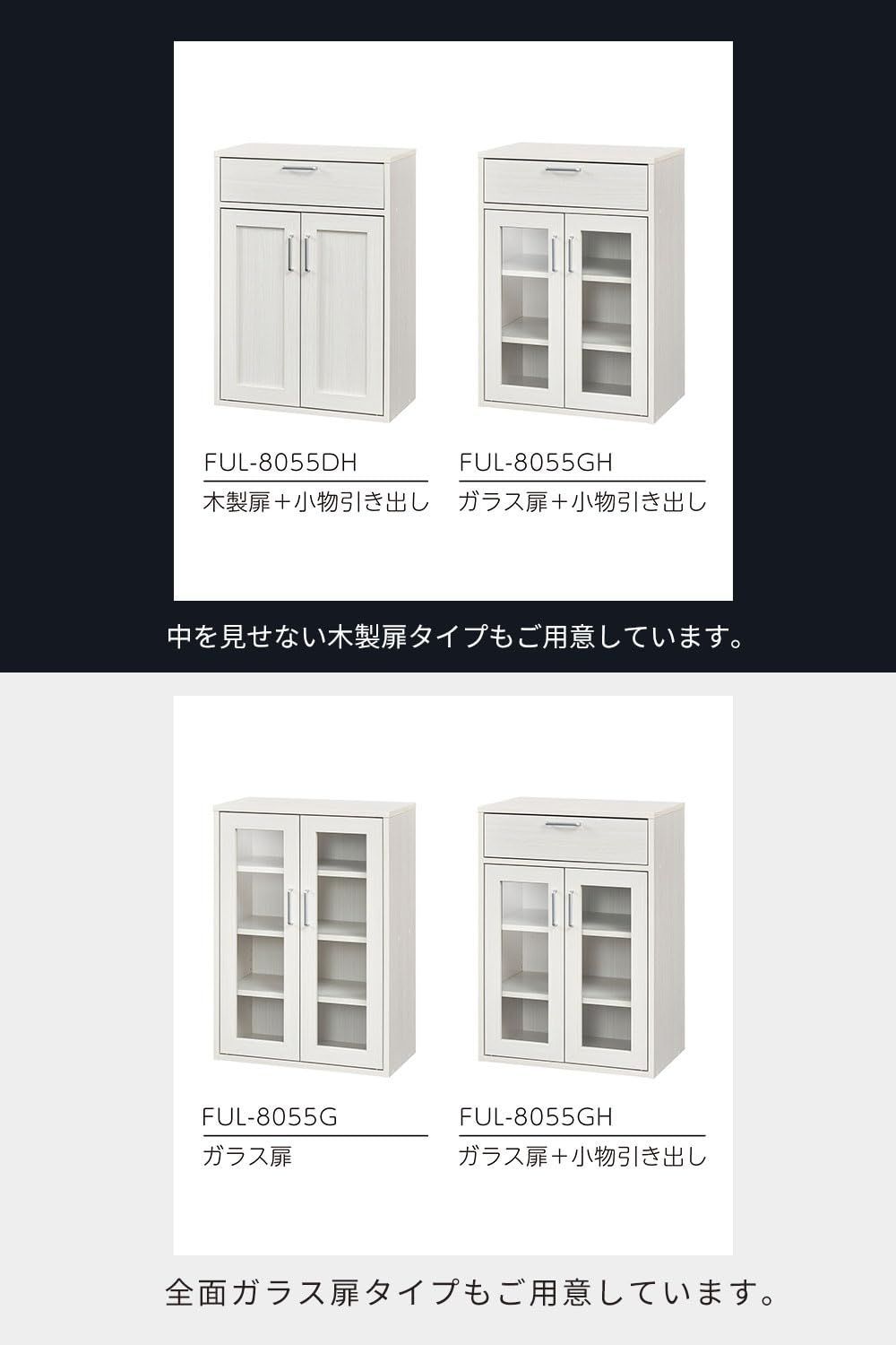 数量 同シリーズで 自由自在 一人暮らしの部屋や狭いスペースにぴったりサイズ ガラスキャビネット ホワイト キッチン収納 白木目 カップボード ベーシックデザイン 幅56.6×奥行35.5×高さ80cm 食器棚 FUL-8055GHWH 白井産業 NEXPOTALLINN_EU