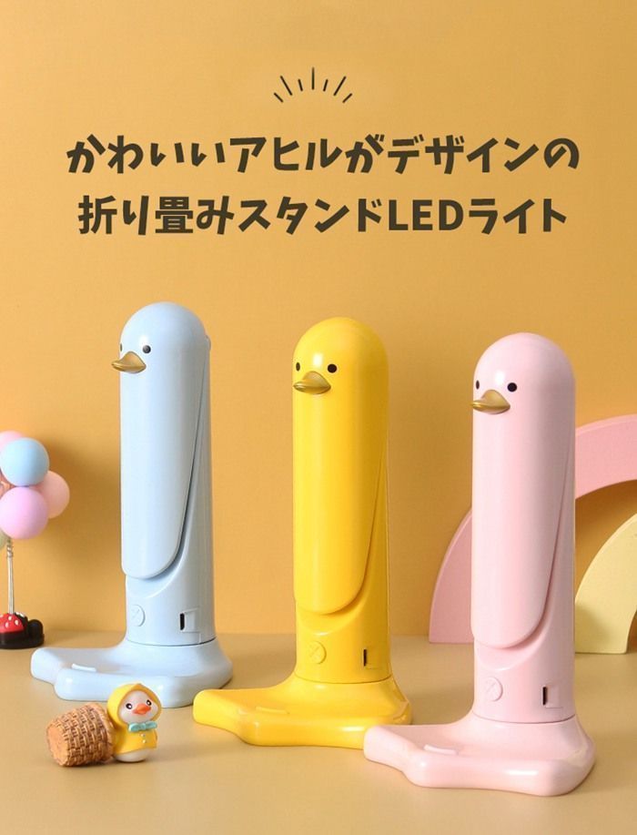 ナイトライト アヒルライト ランプ アヒル ライト 卓上 ルーム