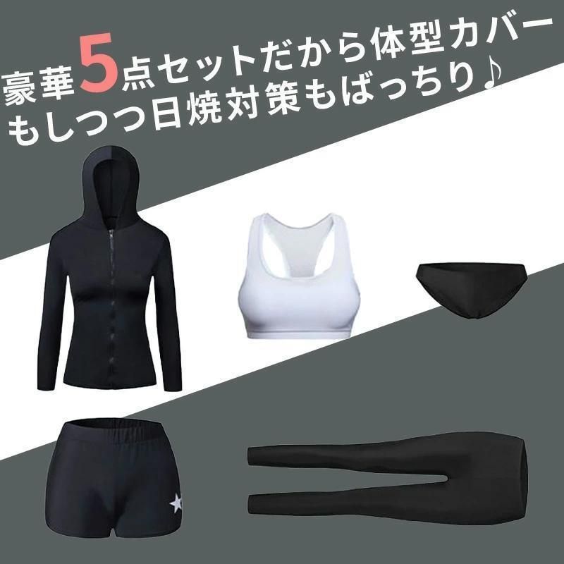 体型カバー ママ水着