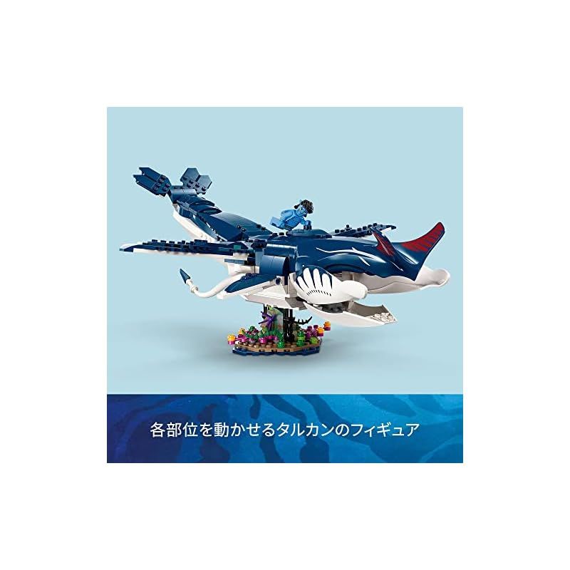 うちゅう ロボット