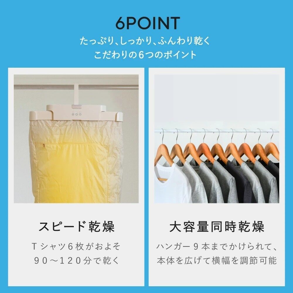 沖縄 北海道 離島は除く 伸縮自在衣類乾燥機 UQ-H105J UQ LiFE ユニファイン 衣類乾燥機 室内干し 乾燥機 洗濯乾燥機 部屋干し 乾燥機