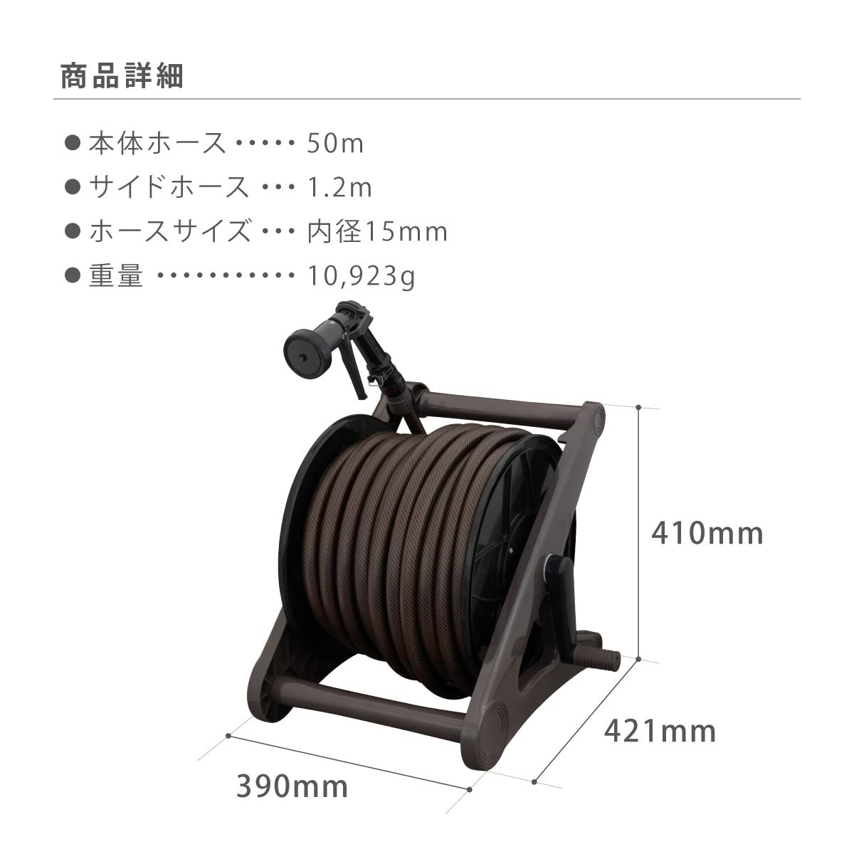 タフブラウン50 m