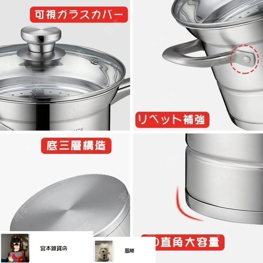 ステンレス パスタポット 強化ガラス 蓋付き 蒸し器 蒸し鍋 両手鍋 深鍋 鍋 ステンレス パスタポット 強化ガラス 蓋付き 蒸し器 蒸し鍋 両手