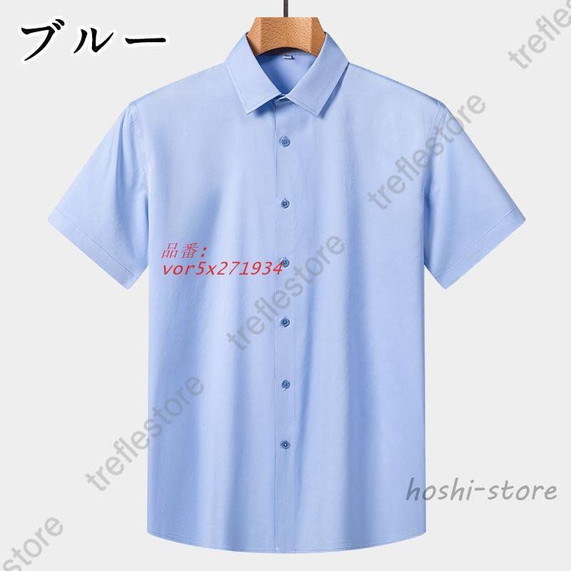 シャツ 時短シャツ