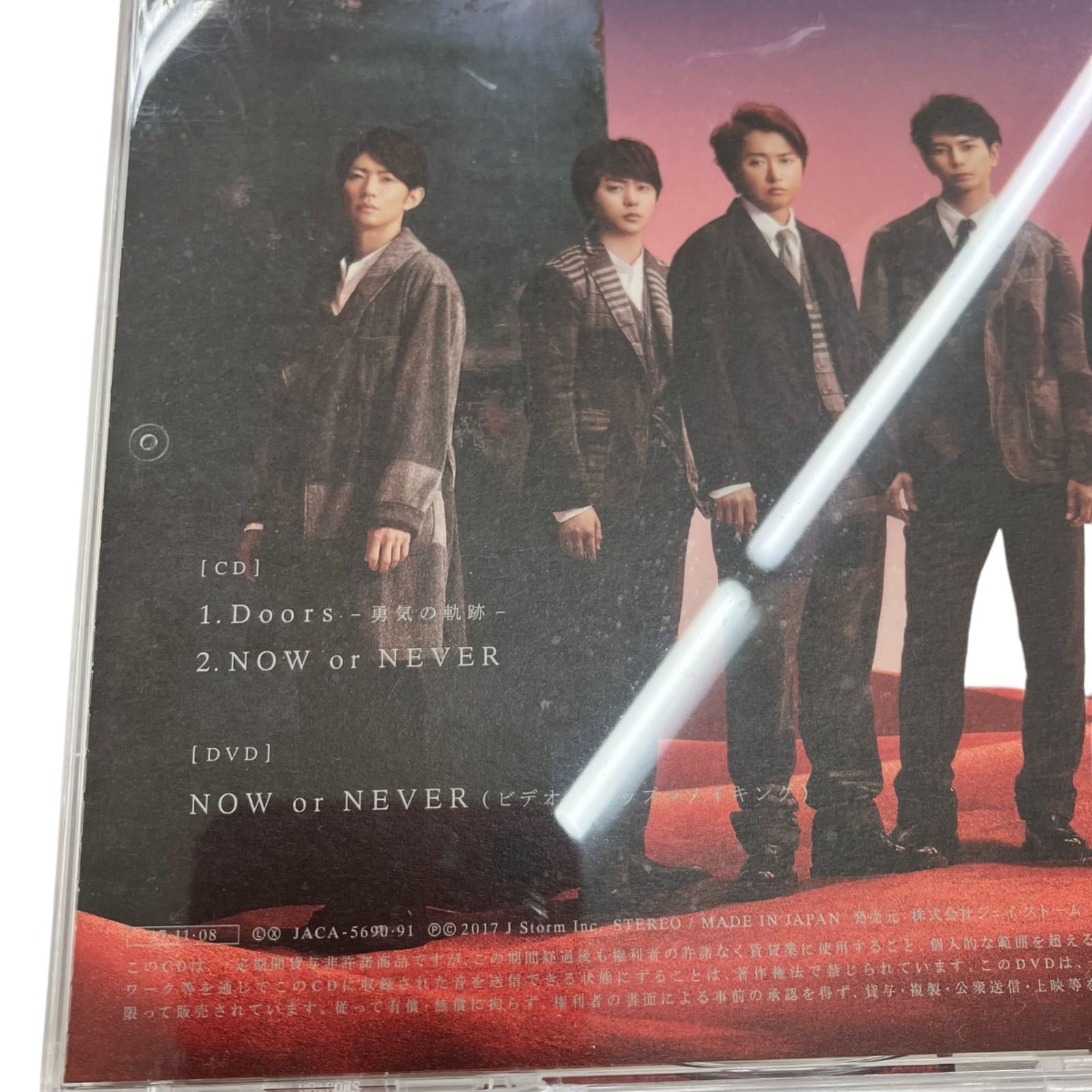 Find The Answer｜嵐｜Storm Labels OFFICIAL SITE