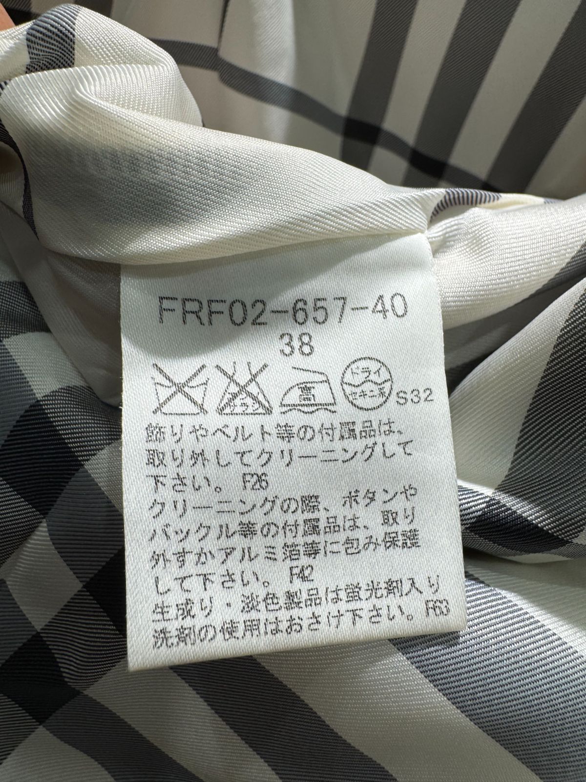 アウター コート