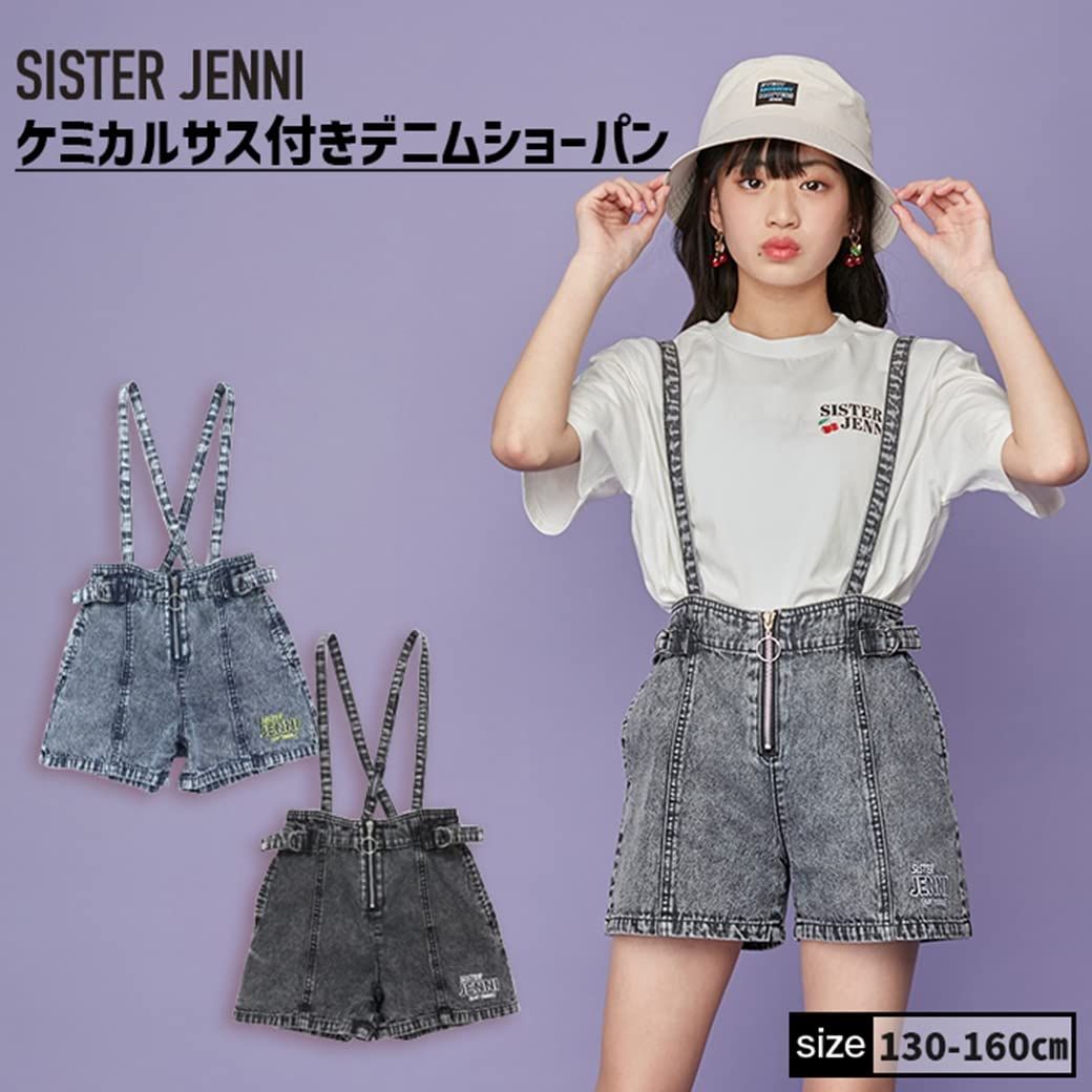 [SISTER JENNI] ジーンズケミカルサス付きデニムショーパンガールズ ブルー