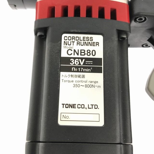 36V コードレスナットランナー