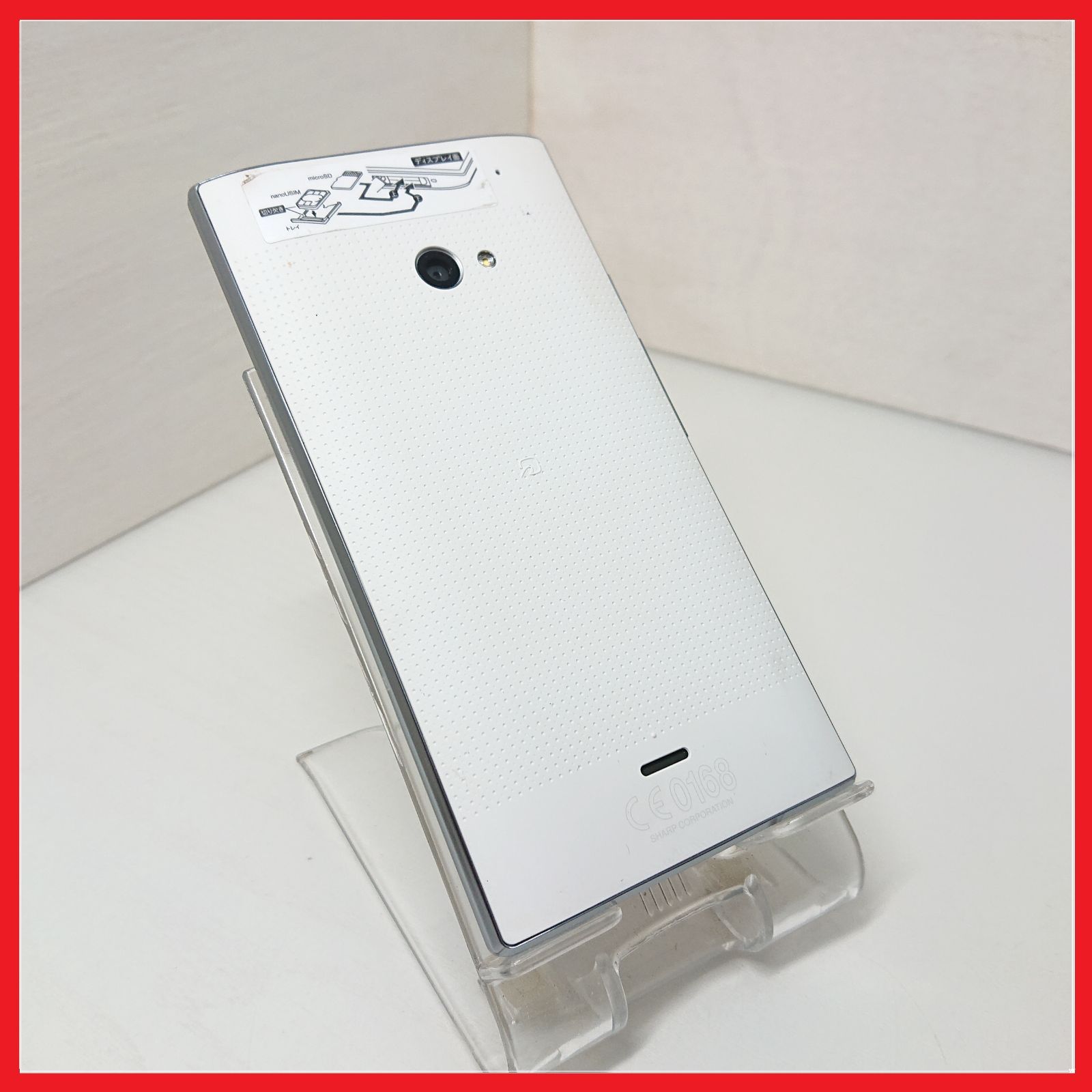 Y!mobile 403SH AQUOS CRYSTAL Y2【動作保証付】：スマホ 携帯電話
