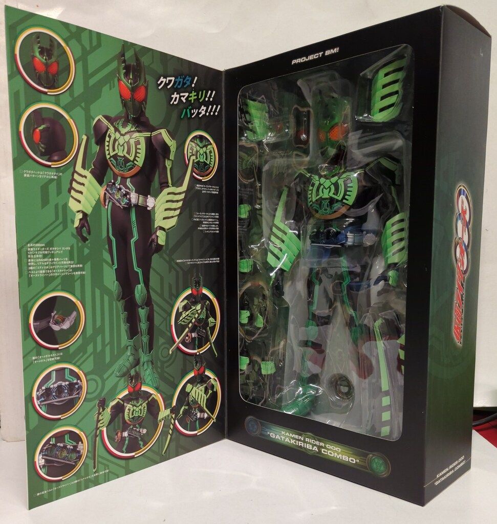 メディコムトイ 仮面ライダーオーズ ラトラーター リアルフィギュア