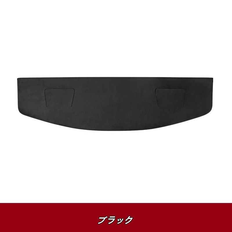 トヨタ GR86 ZN8 | SUBARU BRZ ZD8 用 リア用 遮光パッド 内装パーツ 防眩 日焼け防止 インテリア アクセサリー 1個