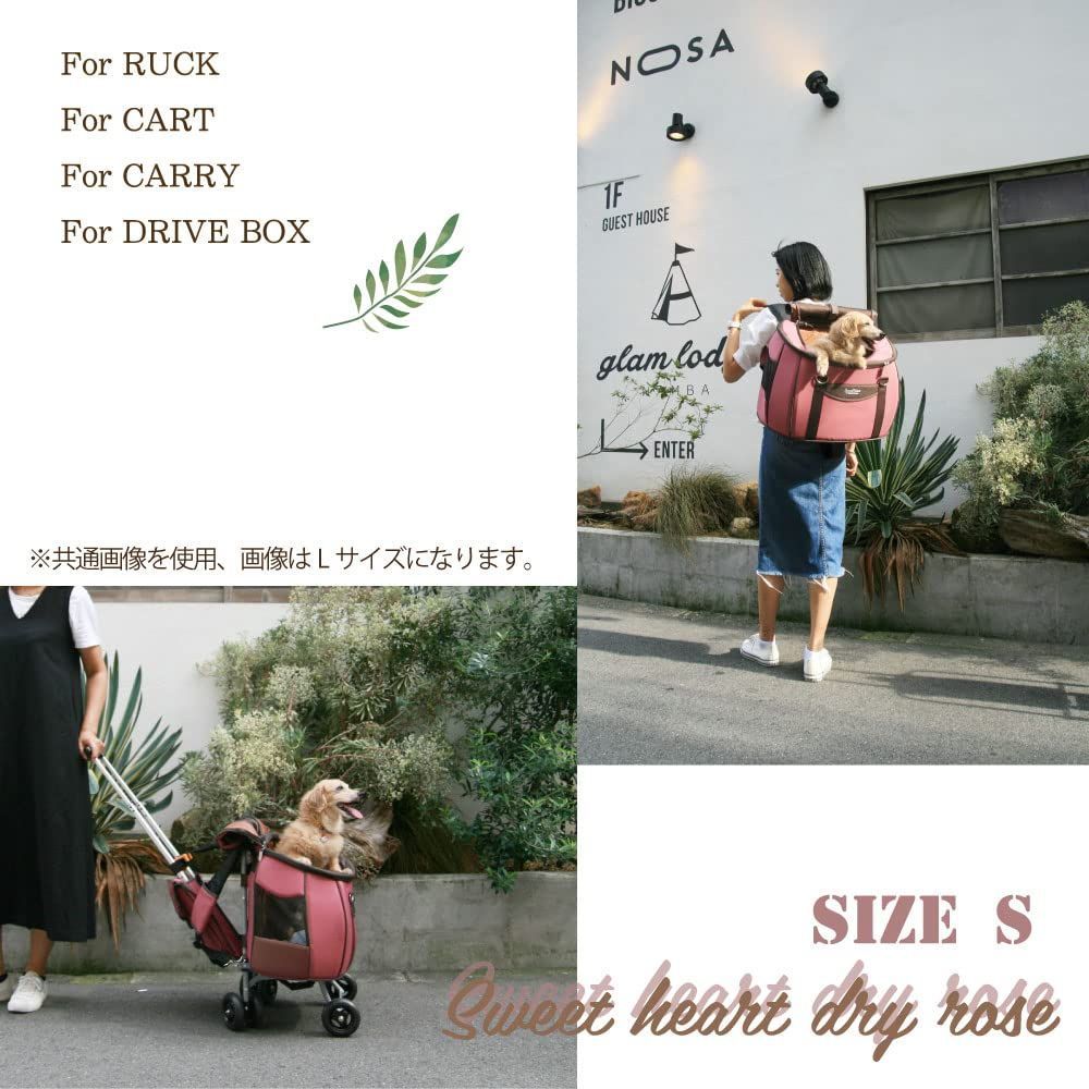 ペット用 バックのみでも使用