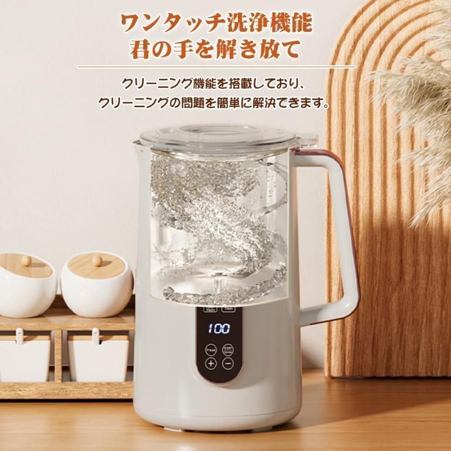 2024最新 豆乳メーカー1.5L大容量・12つの調理モード12時間予約 スープ お粥 ジャム 電気ジューサー ミキサー 304ステンレス 濾過不要 小型 静音