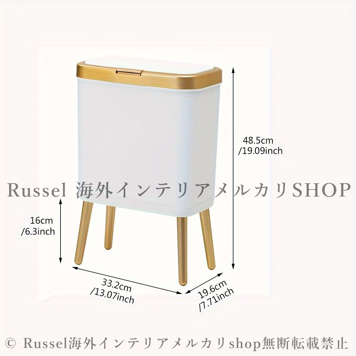ゴミ箱 大容量 15L 脚付き ブラケット 蓋つき 長方形 シンプル ホワイト ゴミ箱 大容量 15L 脚付き ブラケット付き 蓋つき 長方形