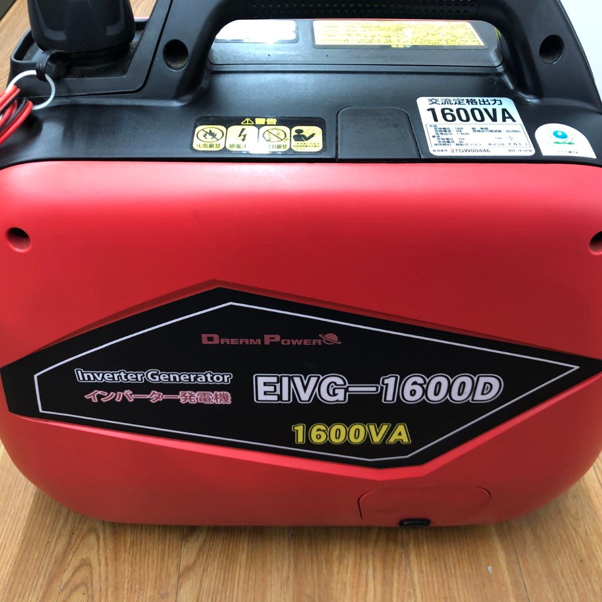 27GW00446 EIVG-1600D