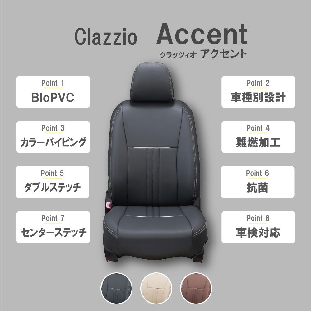 送料無料】キューブ 専用 新品 シートカバー 車種別 専用 新品