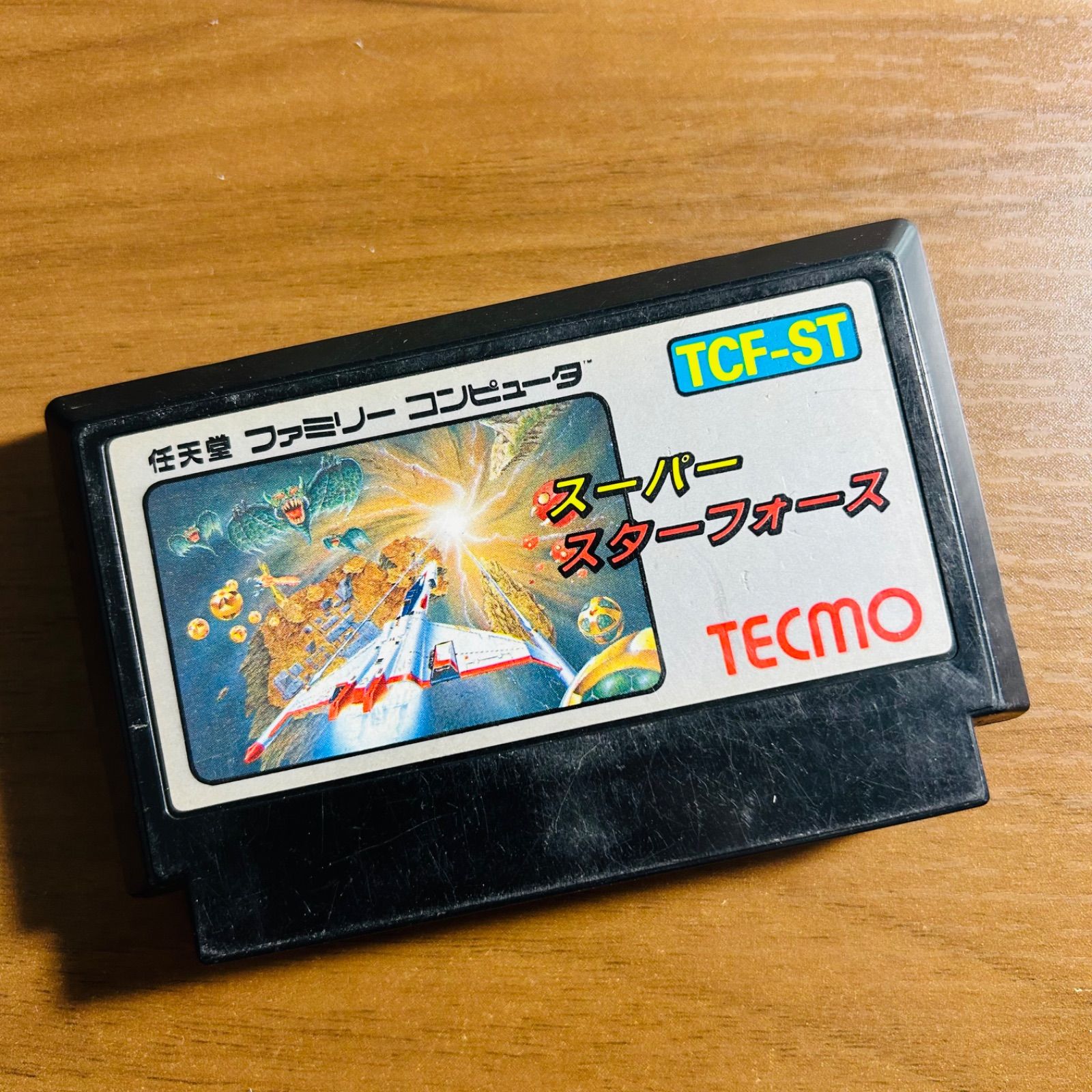 ファミコン　スーパースターホォース 70726f647563742f32303231313233