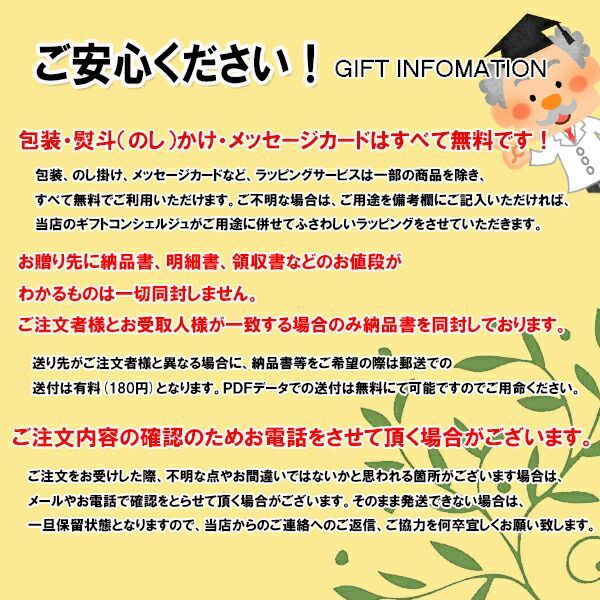 出産内祝い プレゼント