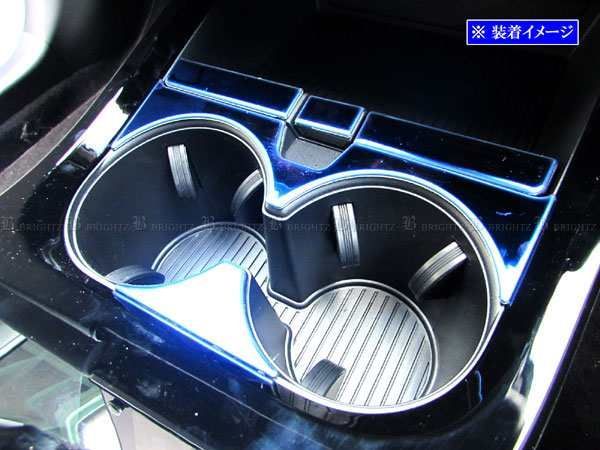 プリウス 60 61 65 ステンレスフロントドリンクホルダーパネル 5PC 青 