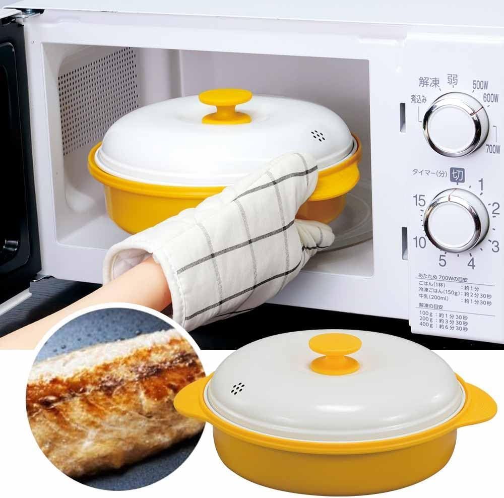 GroupStore ファミラ 電子レンジ用調理器 レンジグリルパン