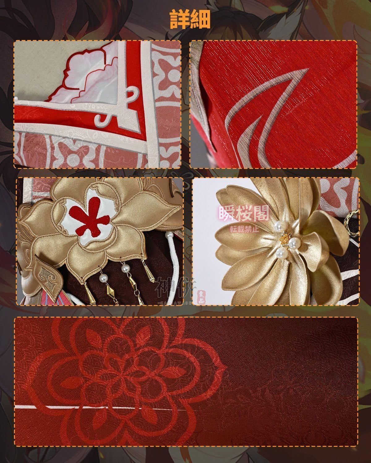 コスプレ衣装 イベント