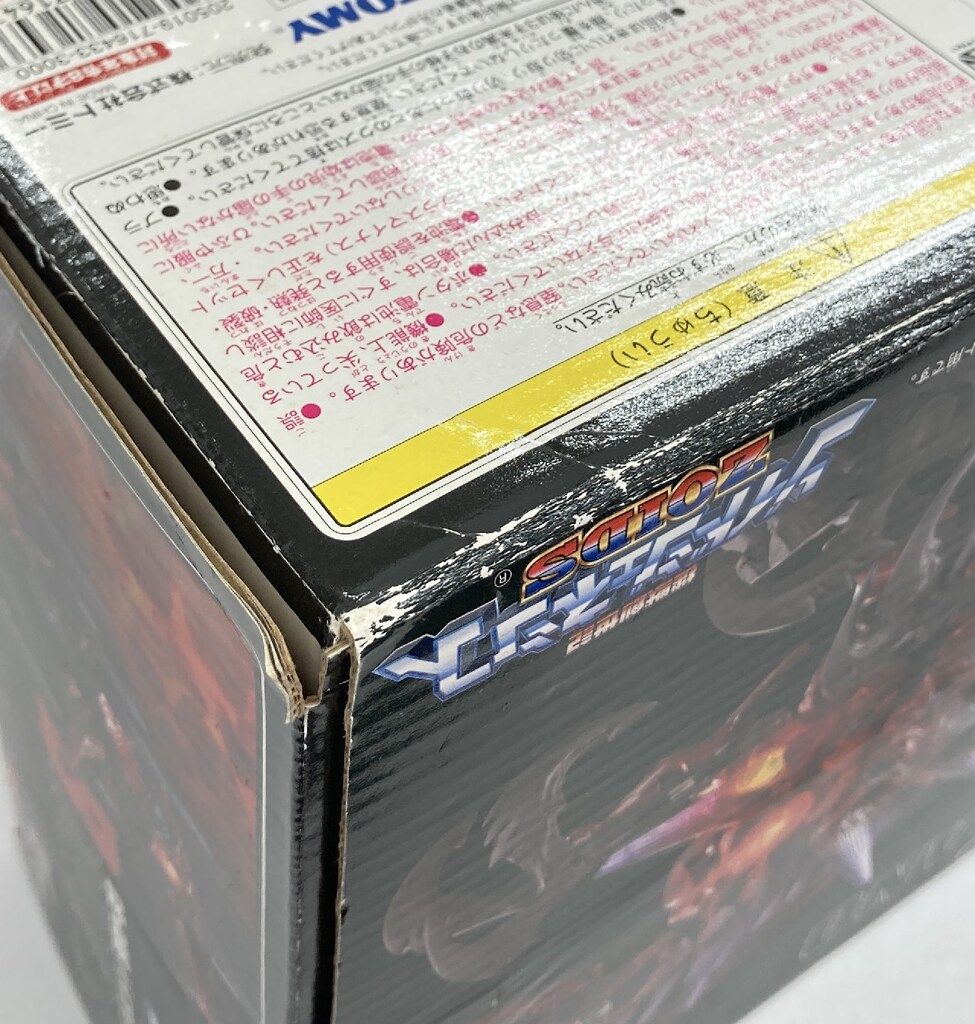 トミー 機獣創世記ゾイドジェネシス バイオヴォルケーノ