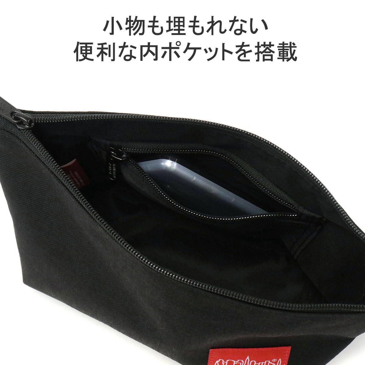 マンハッタンポーテージ(Manhattan Portage) サコッシュ ショルダー 