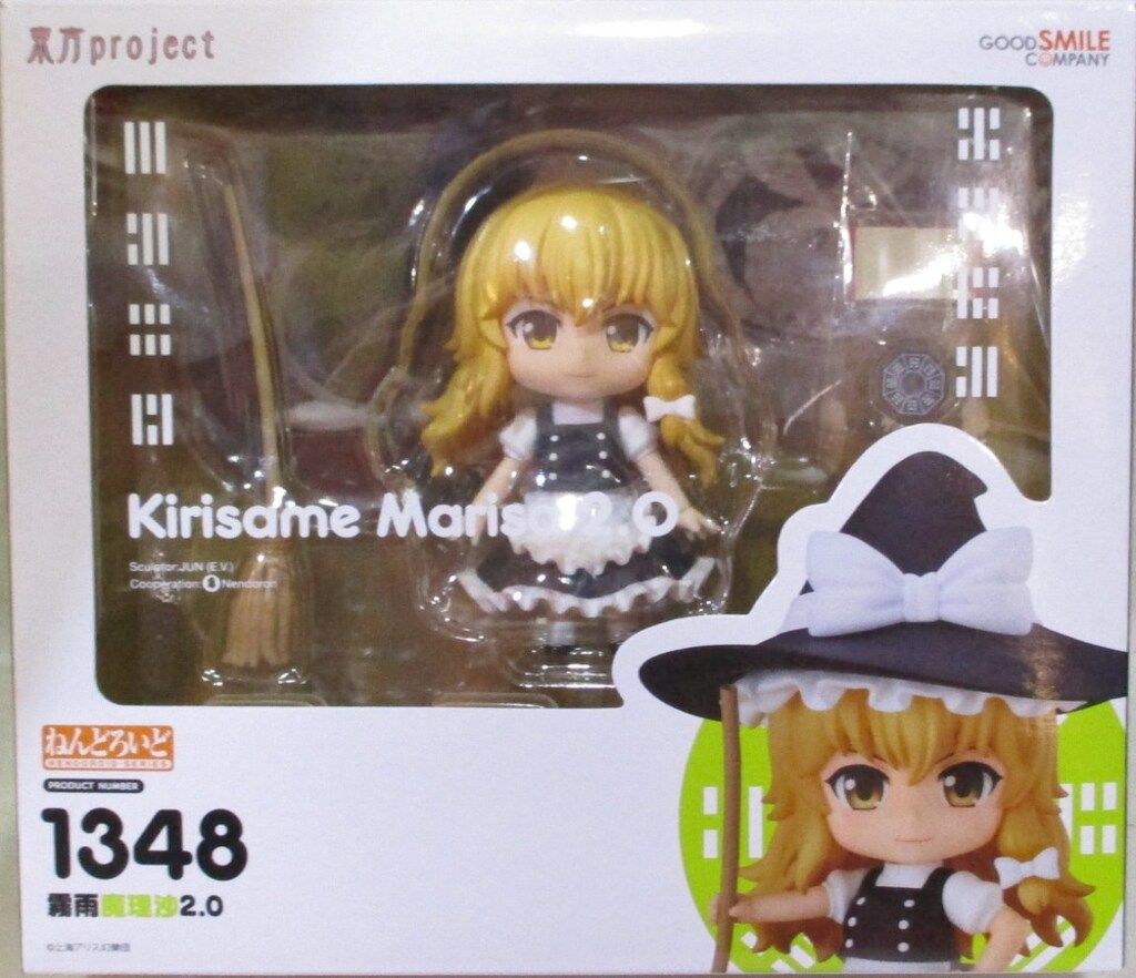 グッドスマイルカンパニー ねんどろいど 霧雨魔理沙2.0 1348