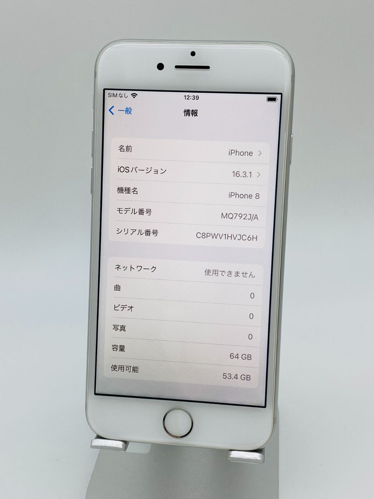 大幅値引 iPhone8 64GB シルバー/シムフリー/大容量2300mAh 新品