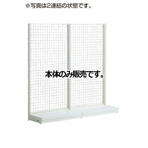 KZホワイト ネットタイプ W90cm 片面タイプ 本体 H165cm  61-26-17-4 店舗什器 ディスプレー マネキン 装飾品 販促用品 ハンガー ラッピング