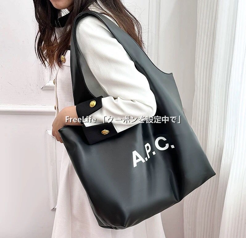新品、未使用 アーペーセー A.P.C. BLACK ニノン トートバッグ - メルカリ