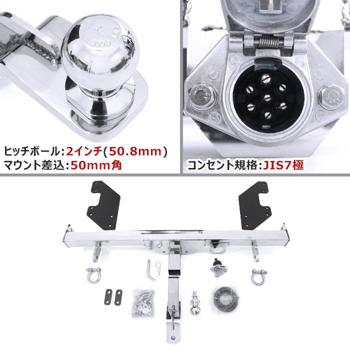 トヨタ ハイラックス GUN125 ヒッチ メンバー ステンレス シャックル