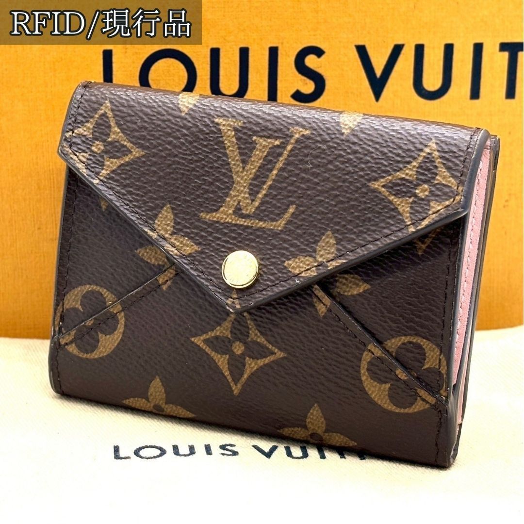 手のひらに宿る上質】 LOUIS VUITTON ルイヴィトン 三つ折り財布