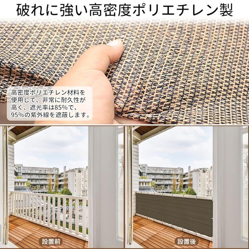 遮光ネットシェード 日よけ 高密度ポリエチレン 抗紫外線ネット