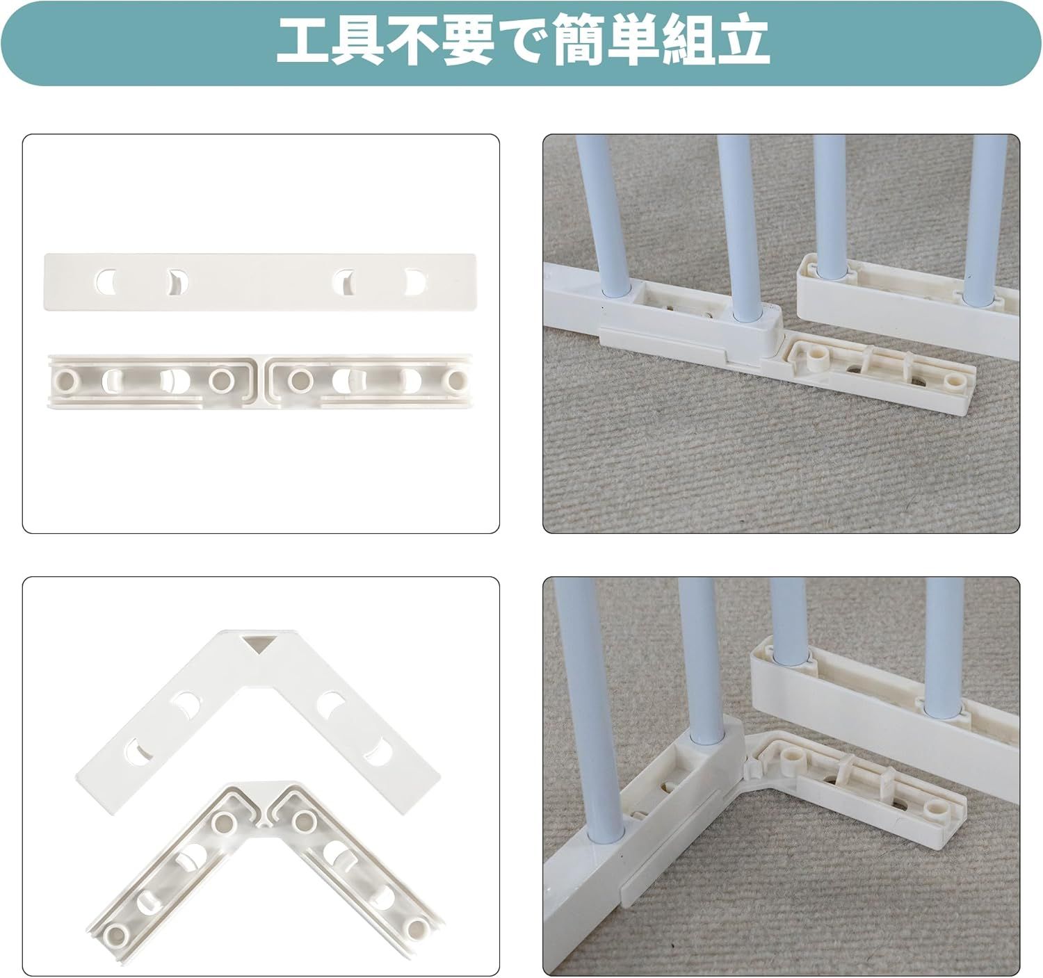 ペットサークル 室内