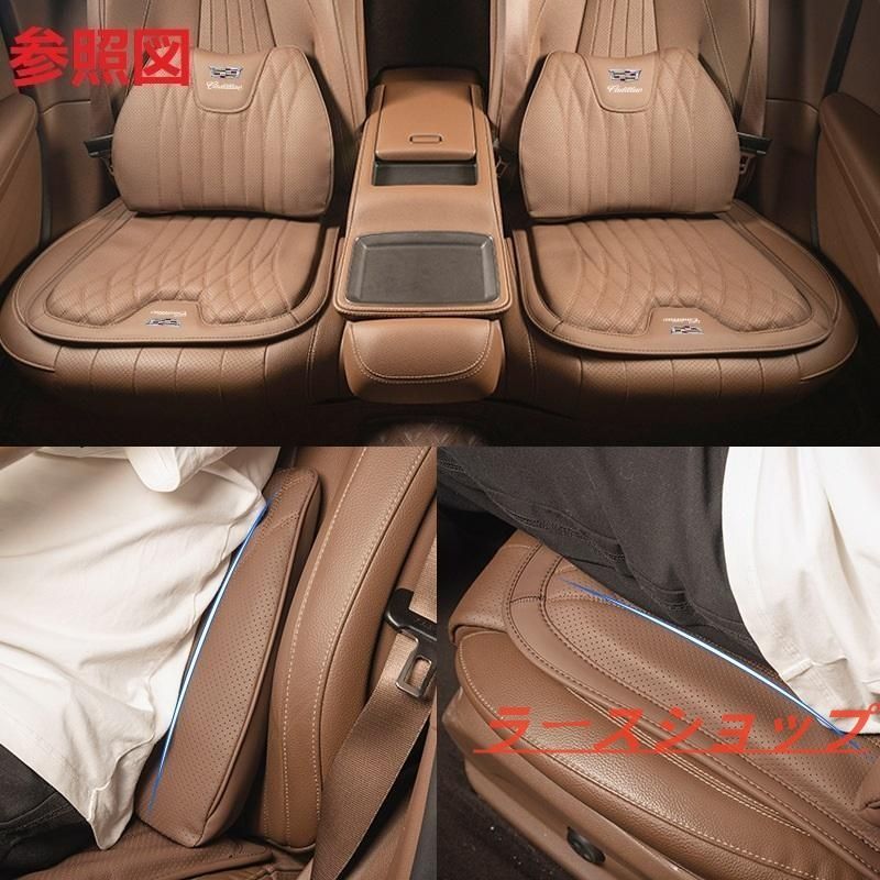 Cadillacブラウンシートクッション