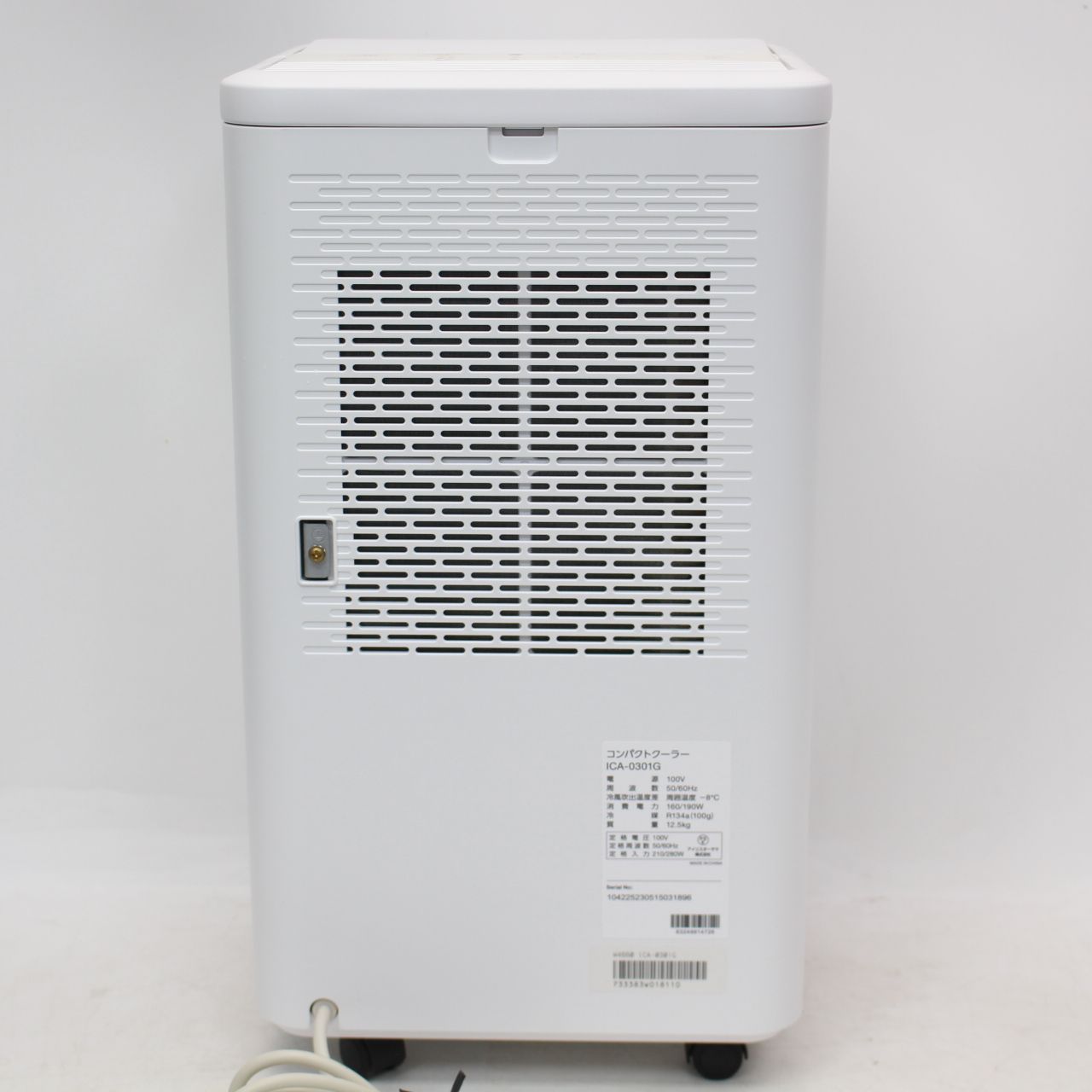 【未使用】アイリスオーヤマ クーラー ICA-0301G 2023年 2023年製 アイリスオーヤマ コンパクトクーラーICA-0301G - メルカリ
