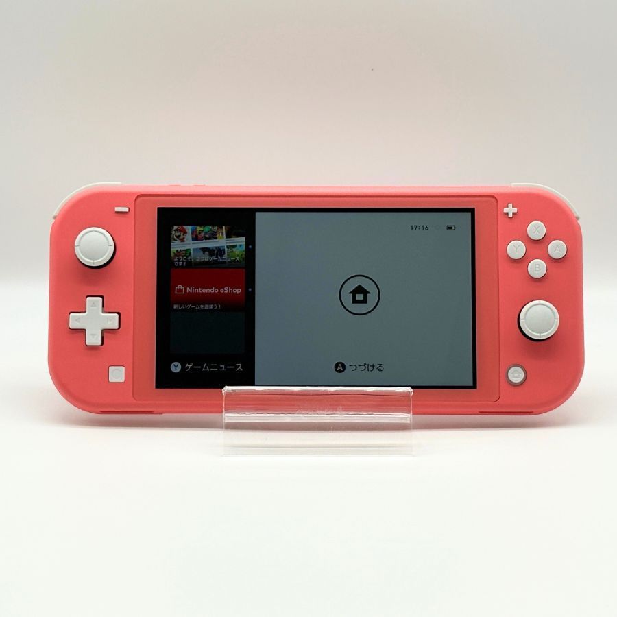 任天堂スイッチライト