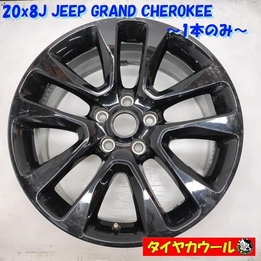 ◆配送先指定あり◆ 20x8J JEEP GRAND CHEROKEE 純正 ジープ グランドチェロキー 5H -127 1本のみ MOPAR 5XL06TRMAA ～本州 四国は ～
