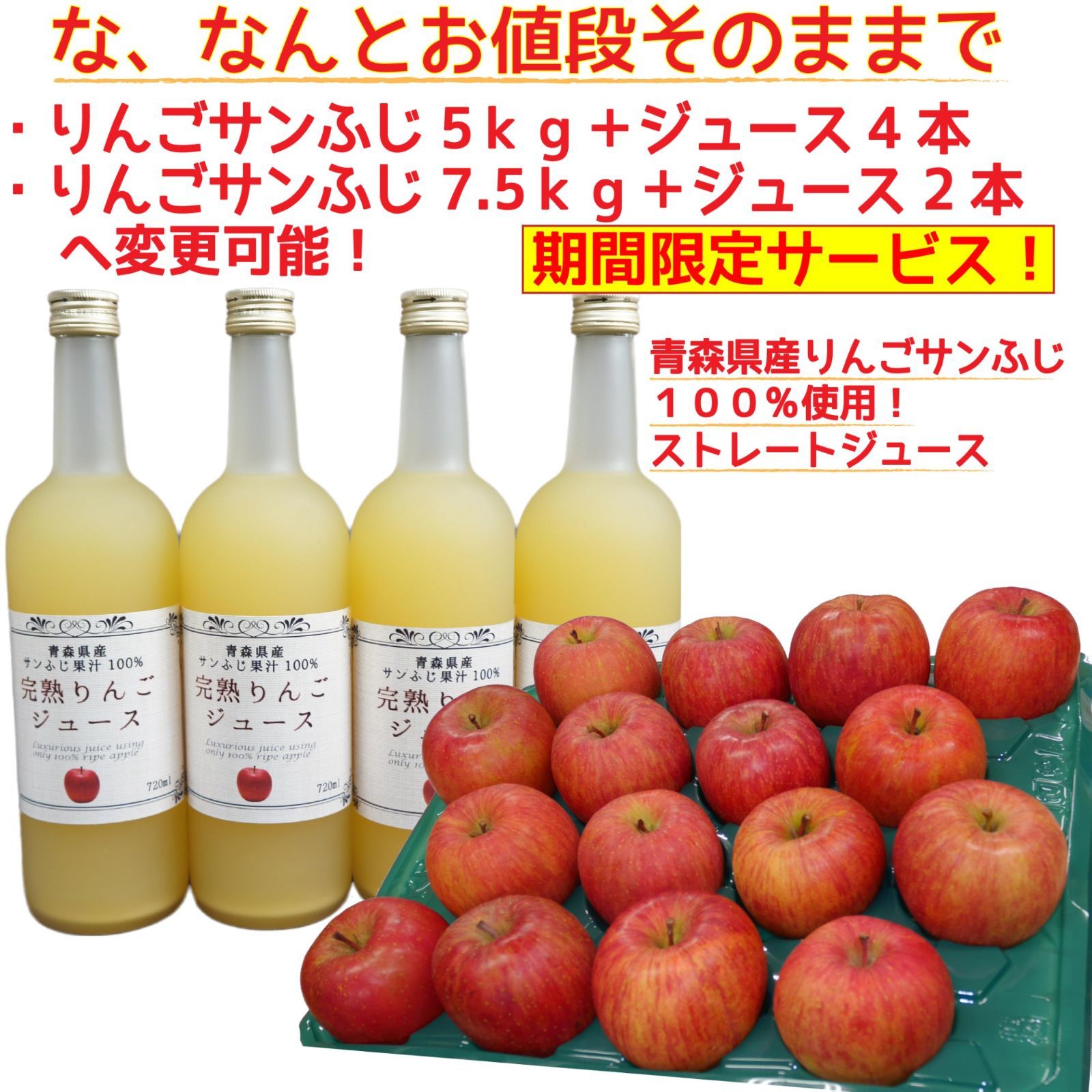 青森県産　家庭用訳あり　りんご　サンふじ　10kg-1