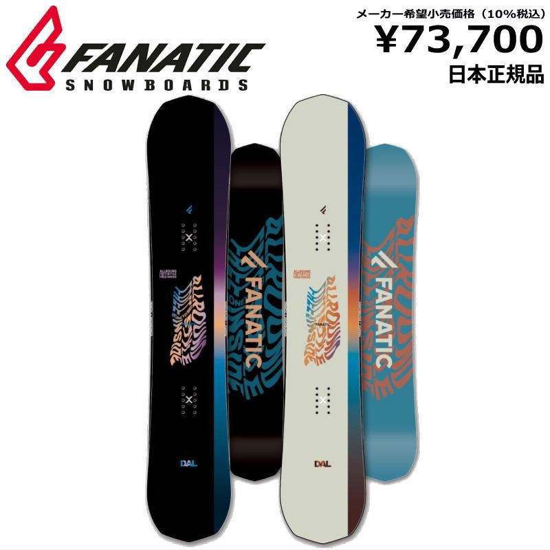 FANATIC ACE スノーボード 日本正規品 22-23 ファナティック