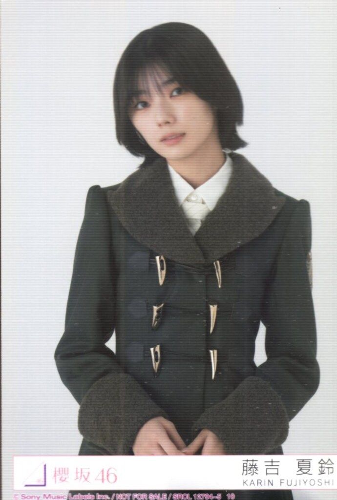 櫻坂46 藤吉夏鈴 直筆サイン入り 封入 8th 何歳の頃に戻りたいのか？ Amazon.co.jp: 櫻坂46藤吉夏鈴8thシングル「何歳の頃に戻りたい