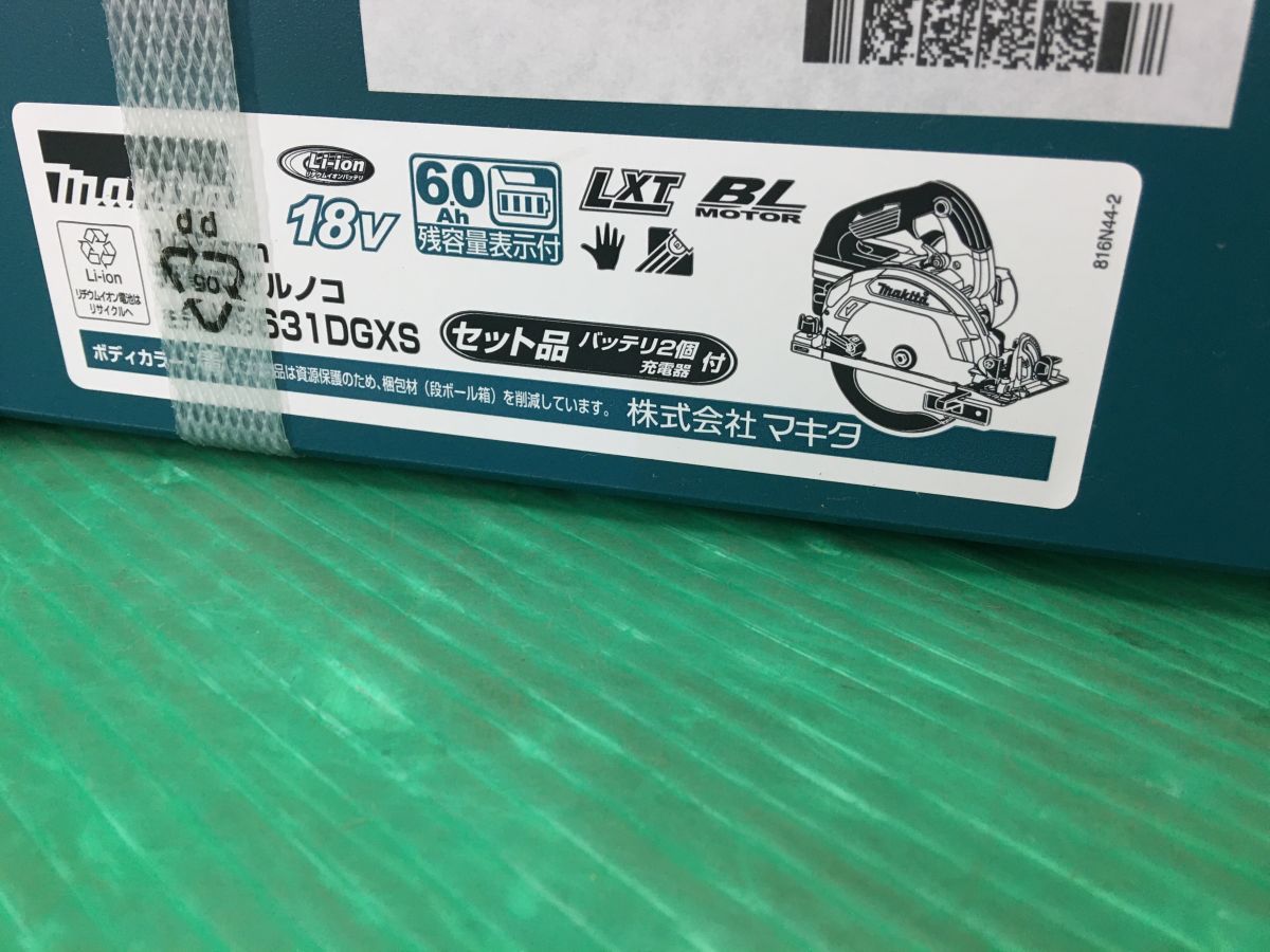 ☆マキタ makita 165mm充電式マルノコ HS631DGXS 18V6.0Ah×2 充電器付